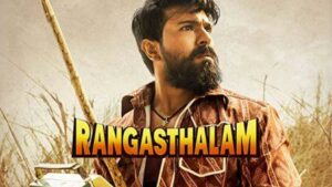 Rangasthalam English Subtitles